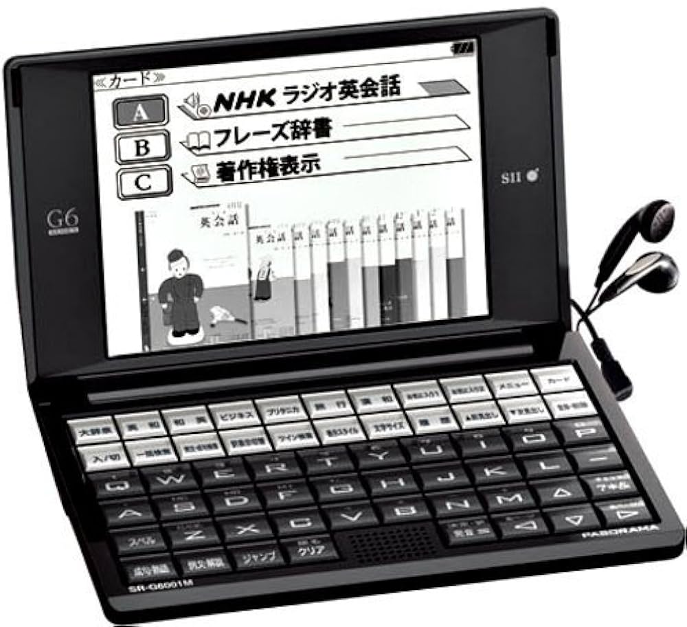 Amazon | セイコーインスツル 電子辞書G6シリーズ SR-G6001M-NH2