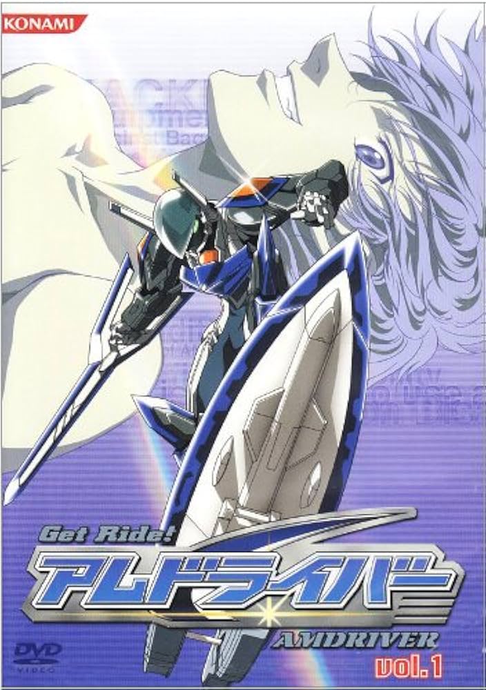 Amazon.co.jp: Get Ride!アムドライバー Vol.1 [DVD] : 鯨井康介, 松風