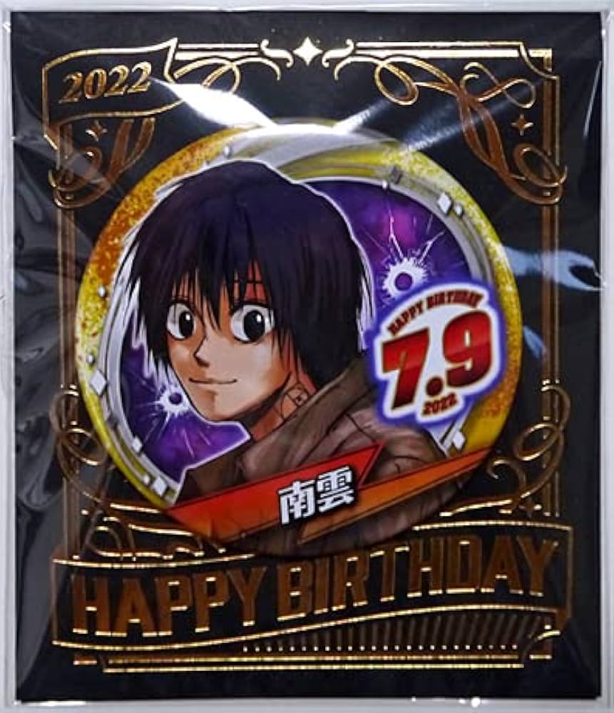 Amazon.co.jp: SAKAMOTO DAYS バースデイ缶バッジ 南雲 2022 サカモト