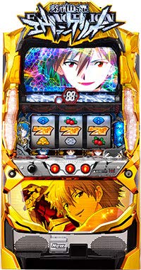 Amazon | 新世紀エヴァンゲリオン～まごころを、君に～2（カオル