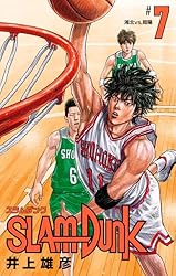 Amazon.co.jp: SLAM DUNK 6 (ジャンプコミックスDIGITAL) 電子書籍