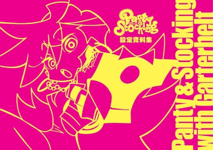 Amazon.co.jp: 「Panty & Stocking with Garterbelt」 設定資料集