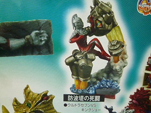 Amazon | ウルトラマンイマジネイション3 全4種 フルセット