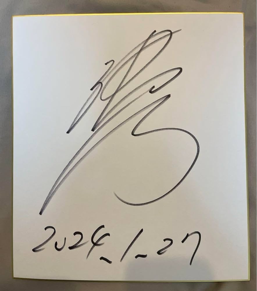 Amazon.co.jp: 競馬 津村明秀 騎手 直筆サイン色紙 テンハッピーローズ