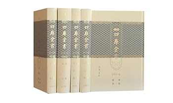 叢帖目 容庚編（4冊揃）（1〜3、華正書局。第4冊、中華書局香港）※記入