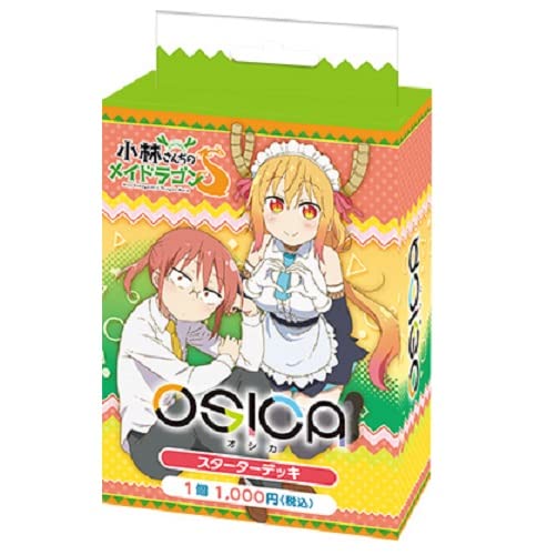 Amazon.co.jp: OSICA 「小林さんちのメイドラゴンS」 スターターデッキ