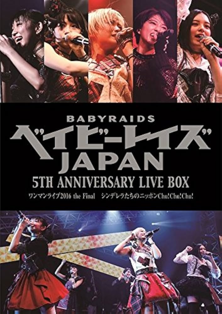 Amazon.co.jp: ベイビーレイズJAPAN 5th Anniversary LIVE BOX