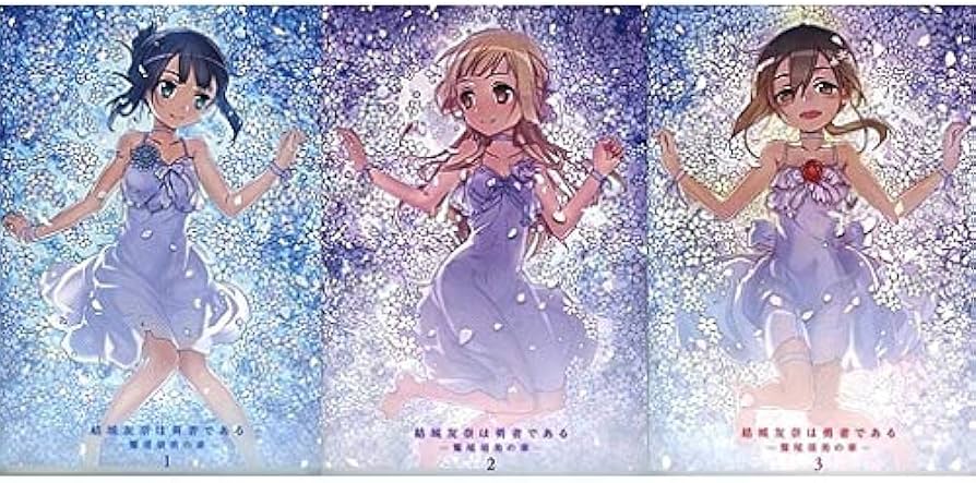 Amazon.co.jp: 【Blu-ray】結城友奈は勇者である -鷲尾須美の章- 劇場