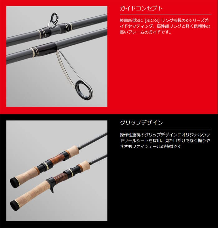 Amazon | メジャークラフト ネイティブトラウトロッド ファインテール