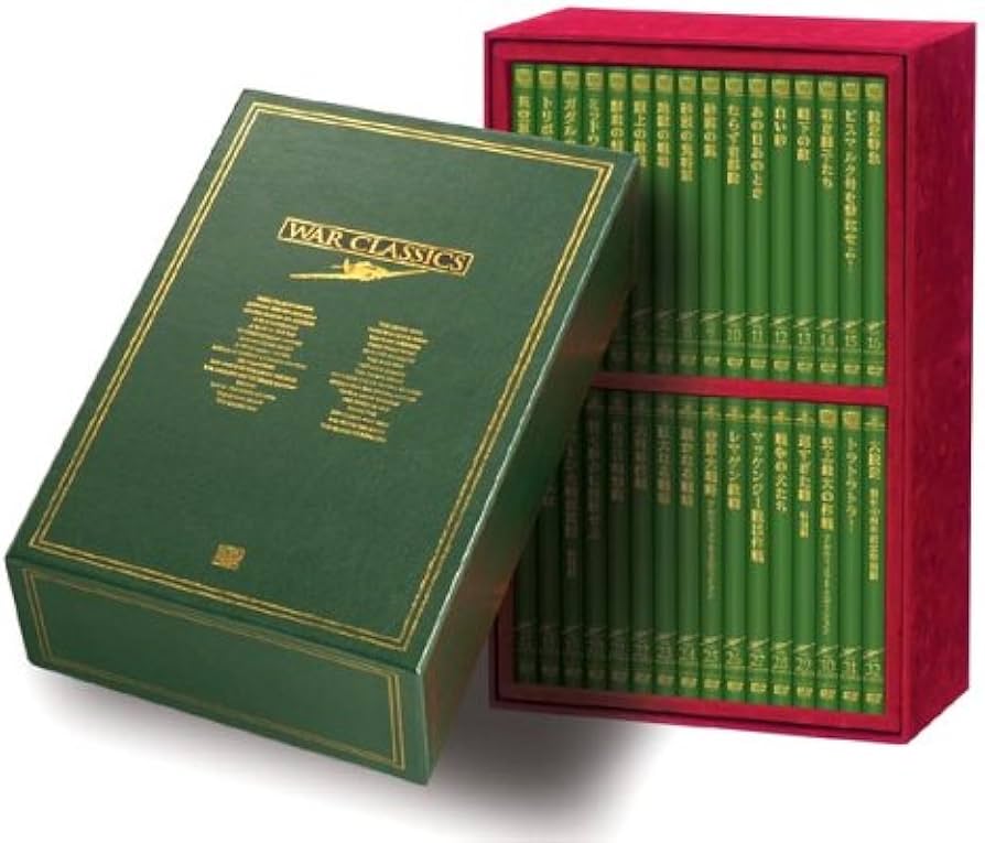 定価102,900円】「戦争クラシックコレクション32」 DVD32枚セット