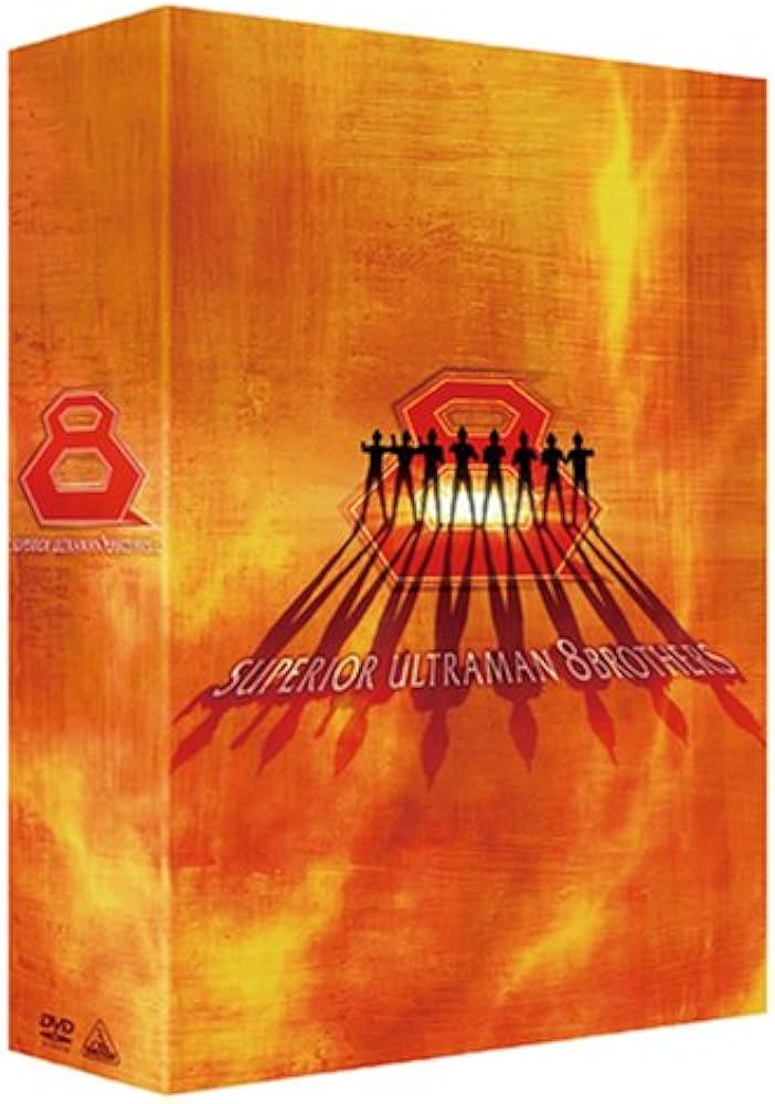 Amazon.co.jp: 大決戦!超ウルトラ8兄弟 メモリアルボックス (初回限定