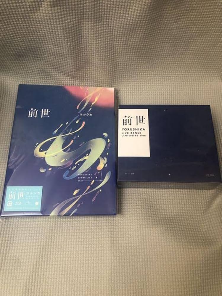 Amazon.co.jp: ヨルシカ Live 前世 オリジナルイヤフォン BL 初回限定