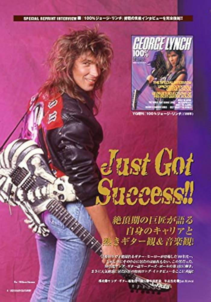 レジェンダリー・ギタリスト 特集○ジョージ・リンチ (シンコー