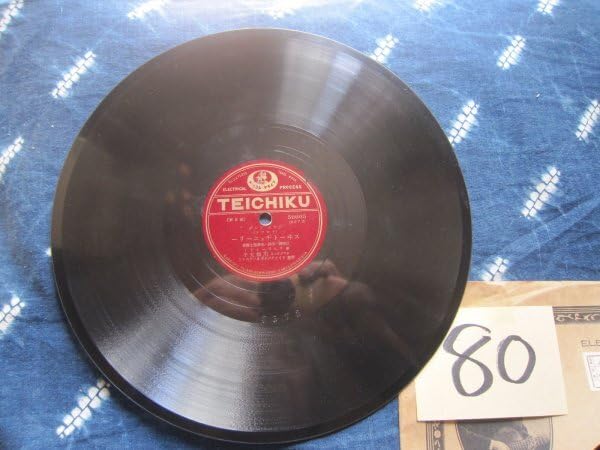 Amazon.co.jp: テイチク流行歌SP盤80チェリーミヤノ、川畑文子