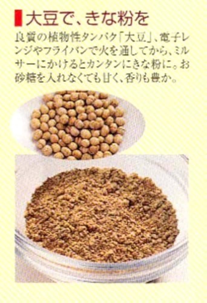 Amazon | Iwatani イワタニ ミルサー 300DG IFM-300DG | Iwatani