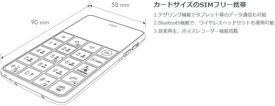 Amazon | MOB-N18-01-WH(ホワイト) NichePhone-S 4G(ニッチフォン-S 4G