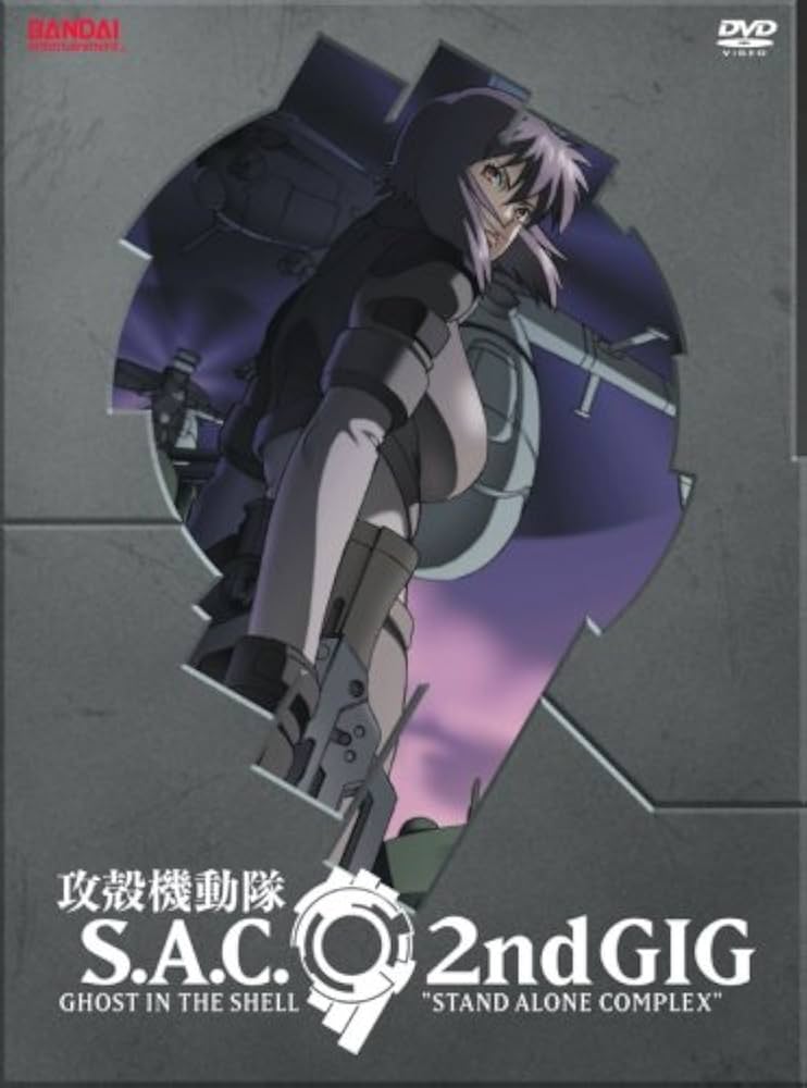Amazon.com: Ghost in the Shell S.A.C. - 2nd Gig (Complete