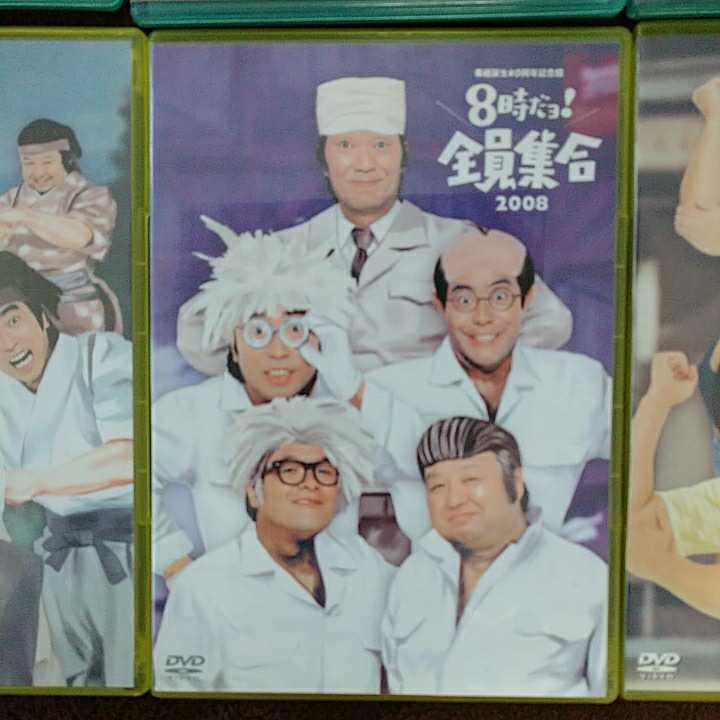 Amazon.co.jp: ザドリフターズ 8時だヨ全員集合 DVD 40周年記念 6点