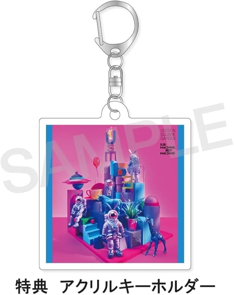 Amazon.co.jp: 【限定特典アクリルキーホルダー付き】 UNISON SQUARE