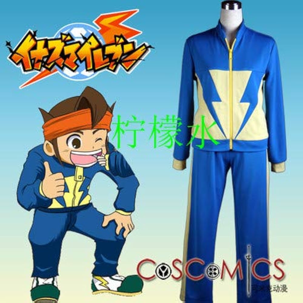Amazon.co.jp: コスプレ衣装 イナズマイレブン 雷門中ジャージ : ホビー
