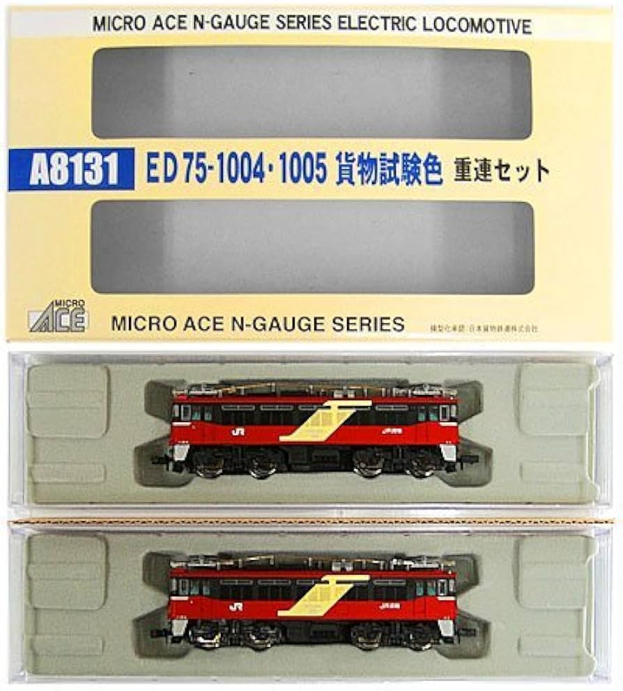 Amazon | マイクロエース Nゲージ ED75-1004+1005貨物試験色重連セット