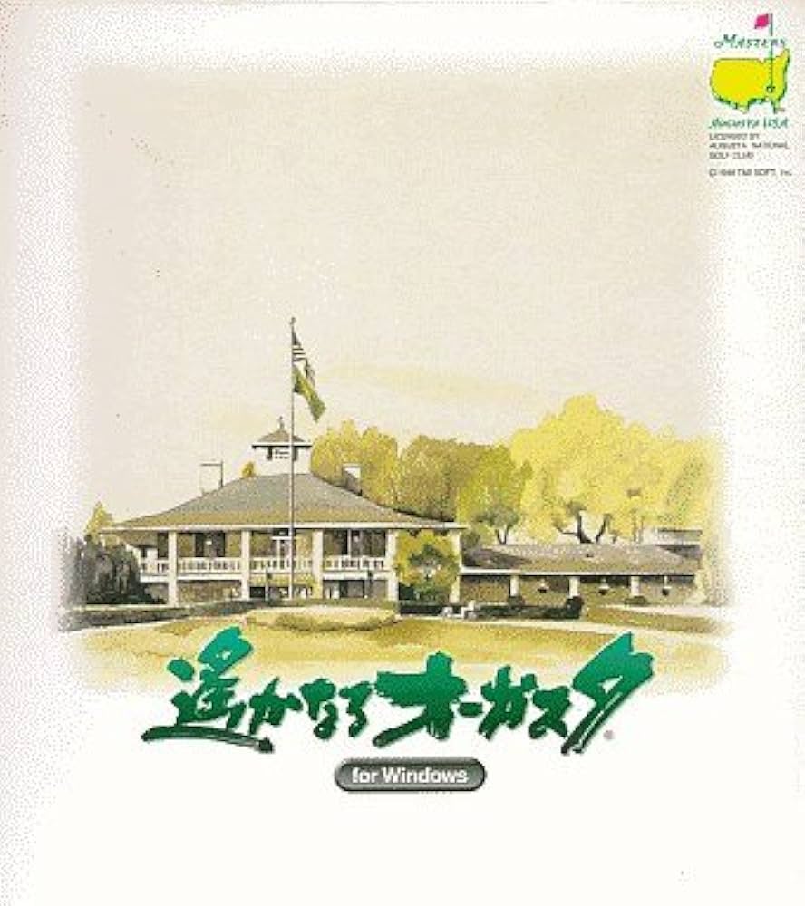 Amazon | 遥かなるオーガスタ For Windows | PCゲーム | PCソフト