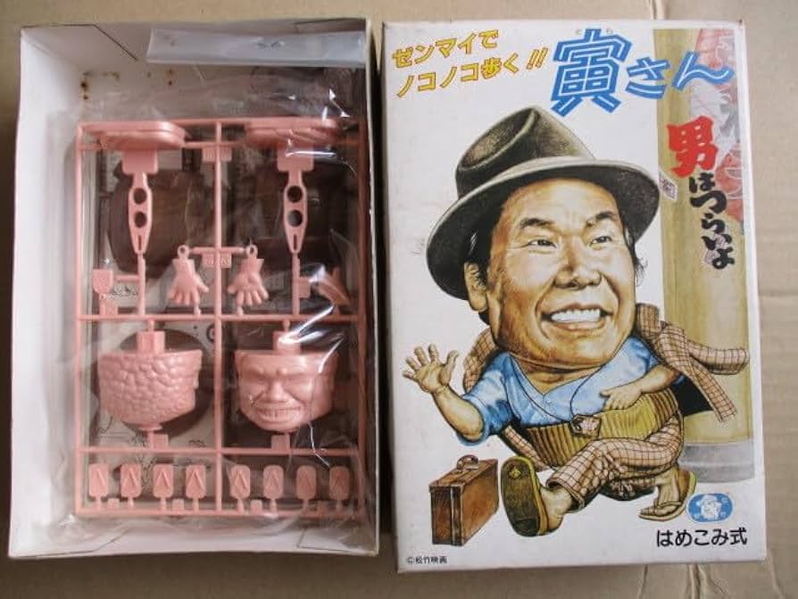 Amazon.co.jp: 当時物 渥美清 男はつらいよ 寅さん プラモデル 歩行
