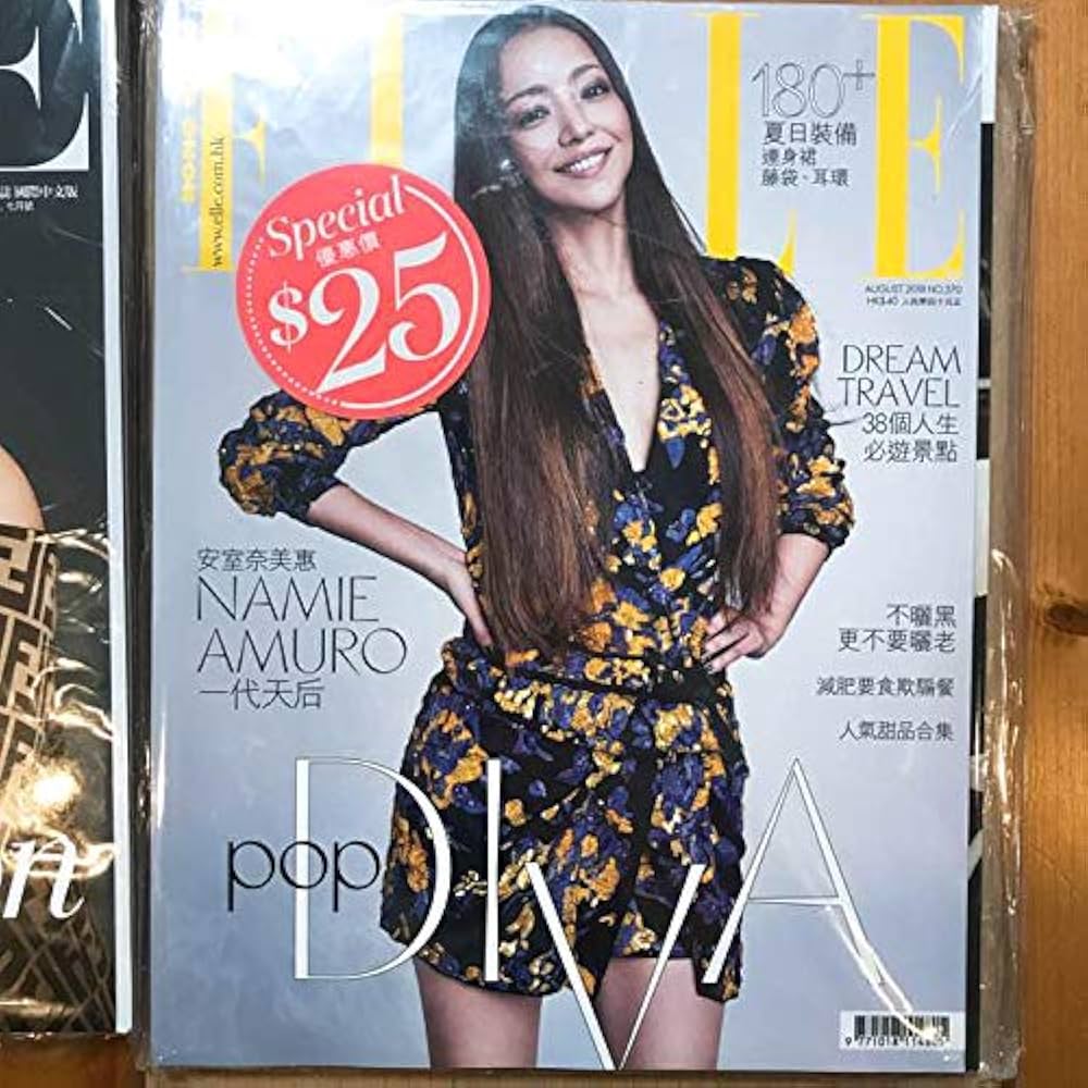 Amazon.co.jp: ELLE 香港 8月号 Vogue 台湾 7月号 安室奈美恵 : 本