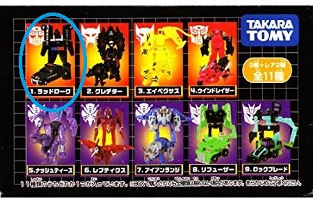 Amazon.co.jp: トランスフォーマー マイクロンブースター Ver.4 恒久の