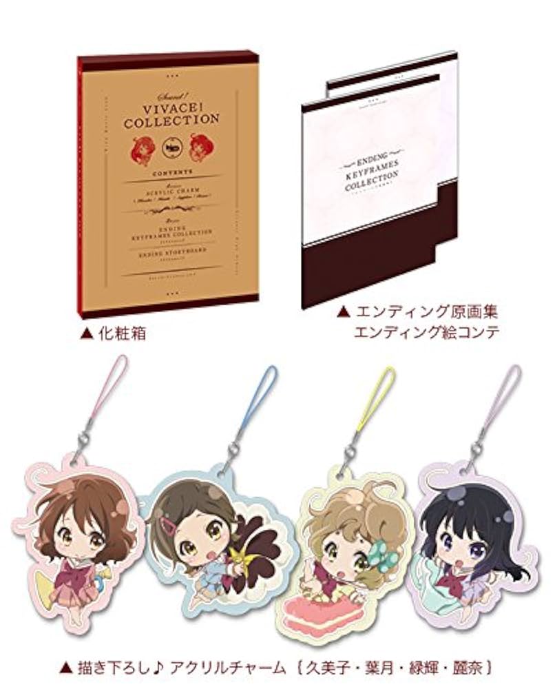 Amazon.co.jp: 響け!ユーフォニアム2 sound! VIVACE! COLLECTION