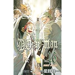 D.Gray-man 1~28巻セット |本 | 通販 | Amazon