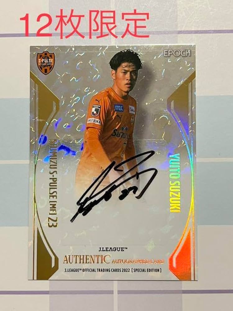 Amazon.co.jp: 2022 Jリーグ Jカード 直筆サインカード 清水エスパルス