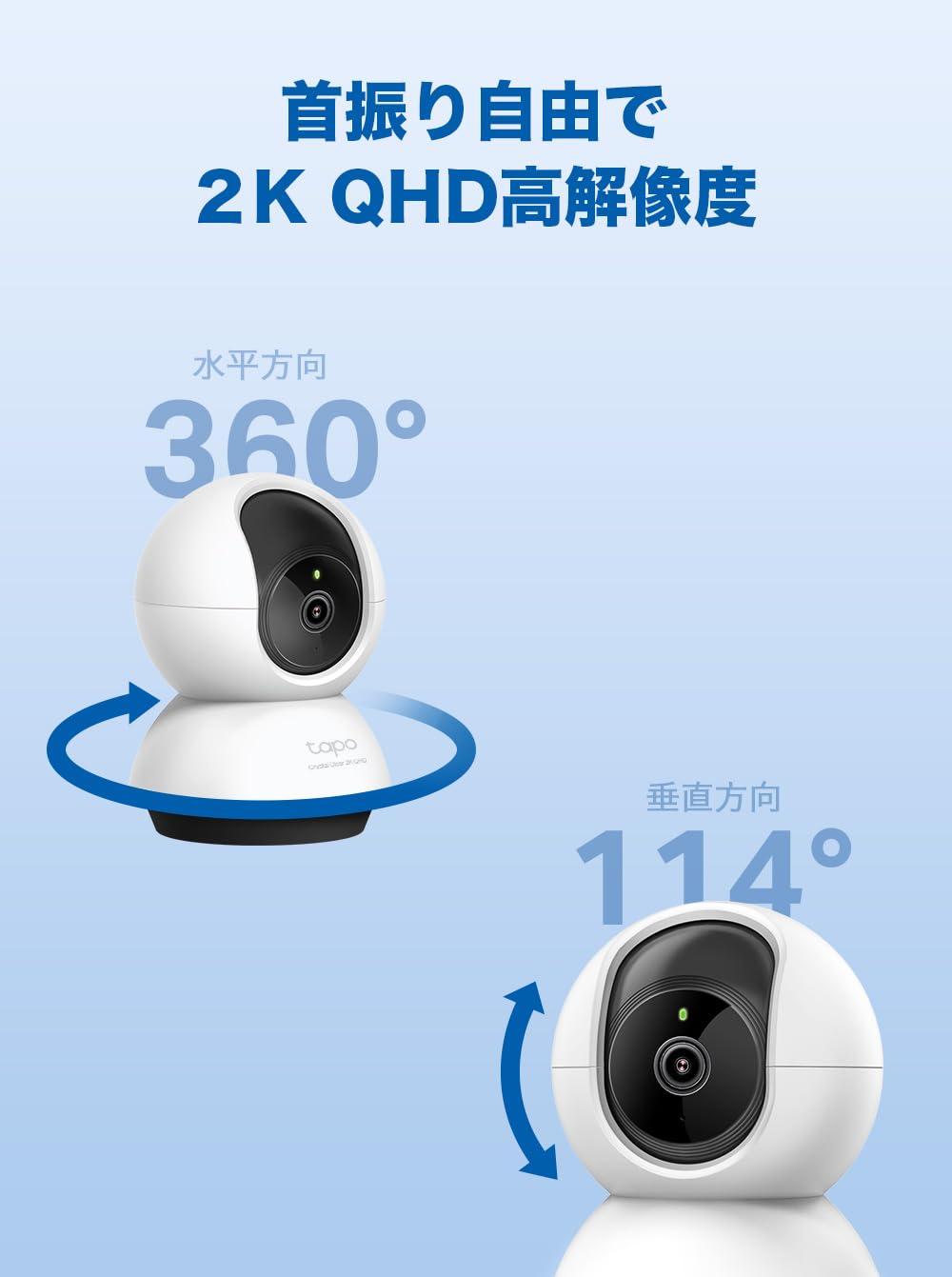 Amazon.co.jp: 【Amazon.co.jp限定】 TP-Link 400万画素 2K QHD