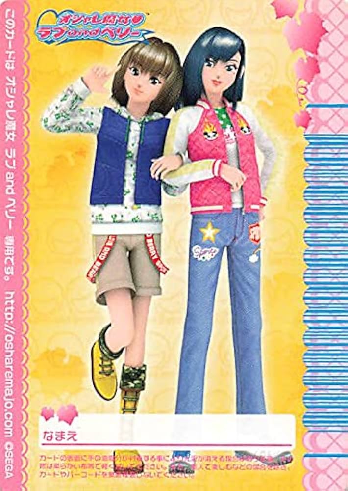 Amazon.co.jp: オシャレ魔女 ラブandベリー ダンシングショートヘア N