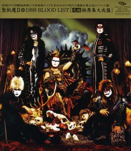Amazon.co.jp: 1999 BLOOD LIST「元祖極悪集大成盤」 - 聖飢魔II
