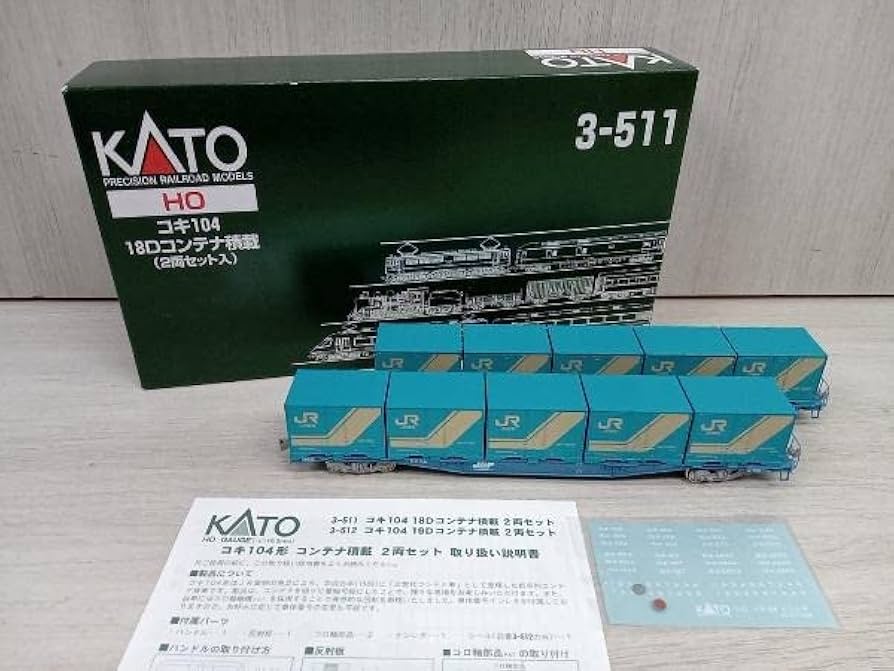 Amazon | HOゲージ KATO 3-511 コキ104 18Dコンテナ積載 (2両セット入