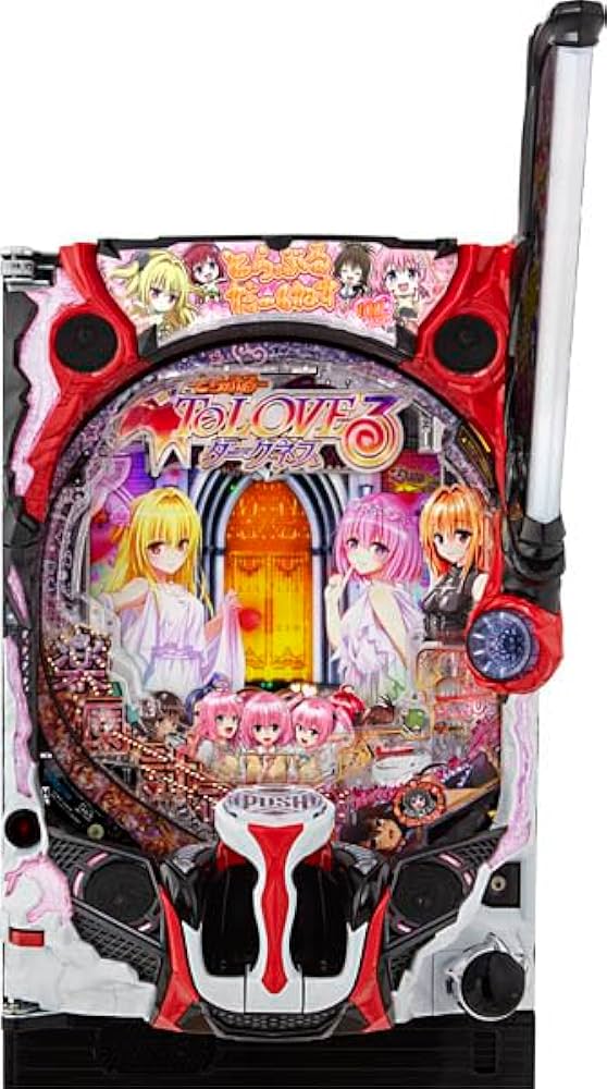 Amazon | P ToLOVEるダークネス 100ver. 中古パチンコ実機 (ノーマル