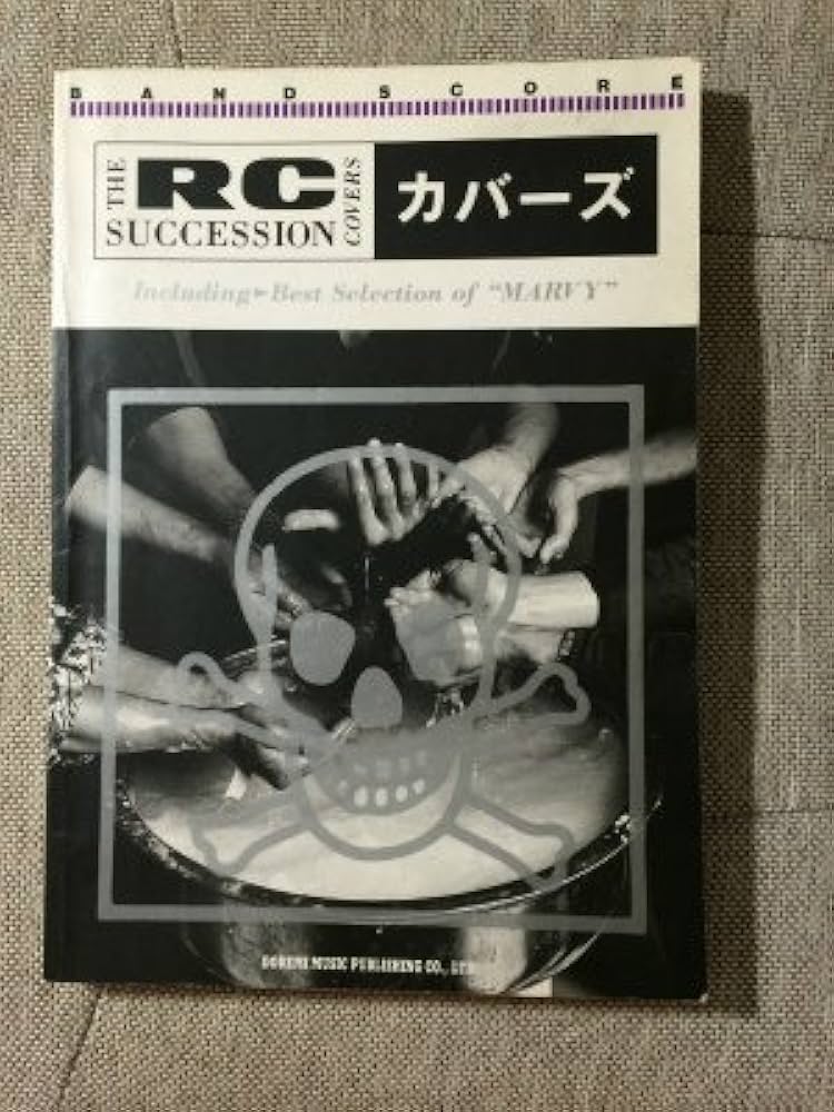 バンドスコア【RCサクセション｜カバーズ＋9曲】忌野清志郎 RC