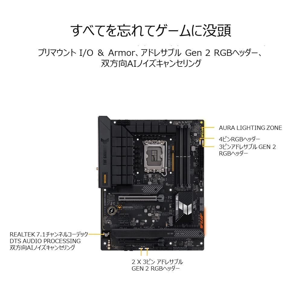 Amazon | 【セット買い CPU&マザーボード】 【Amazon.co.jp限定】Intel