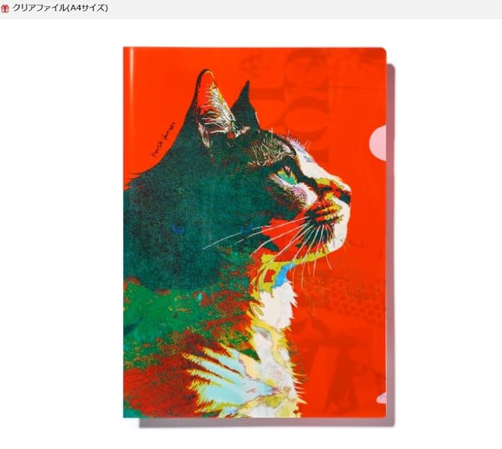 Amazon.co.jp: 【外付け限定特典クリアファイル付き】米津玄師 LOST