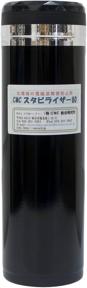 Amazon.co.jp: CMC総合研究所 CMC 置き型 広範囲 電磁波防止