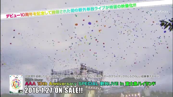 Amazon.co.jp: AAA 10th Anniversary SPECIAL 野外LIVE in 富士急ハイ
