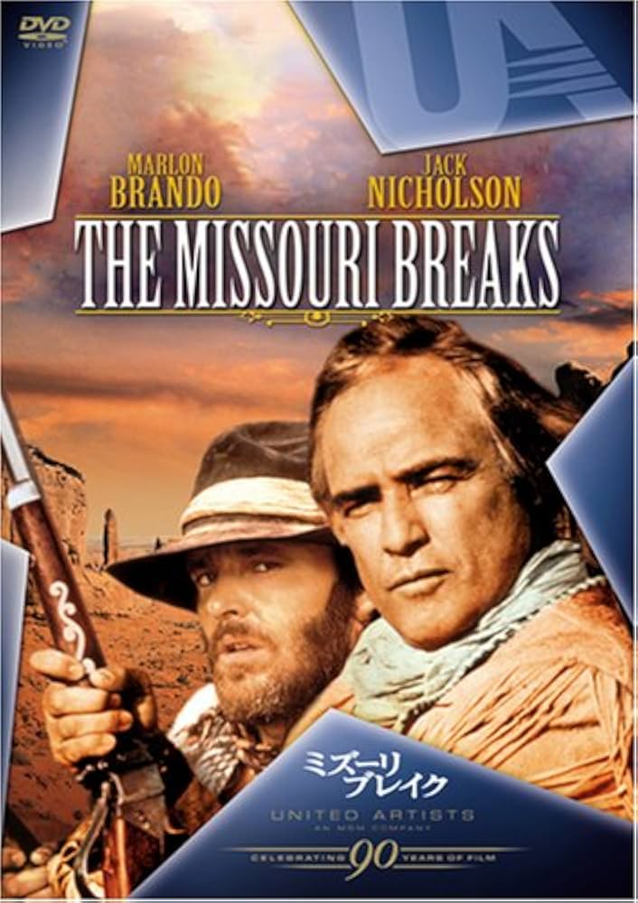 Amazon.co.jp: ミズーリ・ブレイク [DVD] : マーロン・ブランド