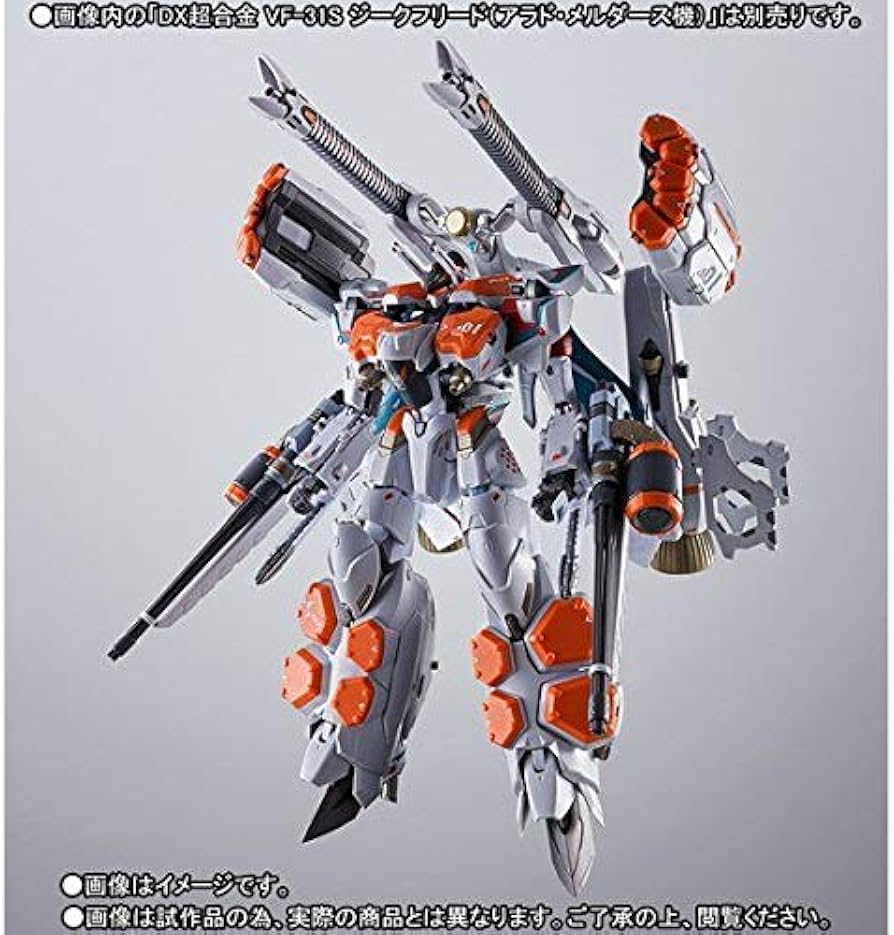 Amazon | DX超合金 VF-31S ジークフリード(アラド・メルダース機)用
