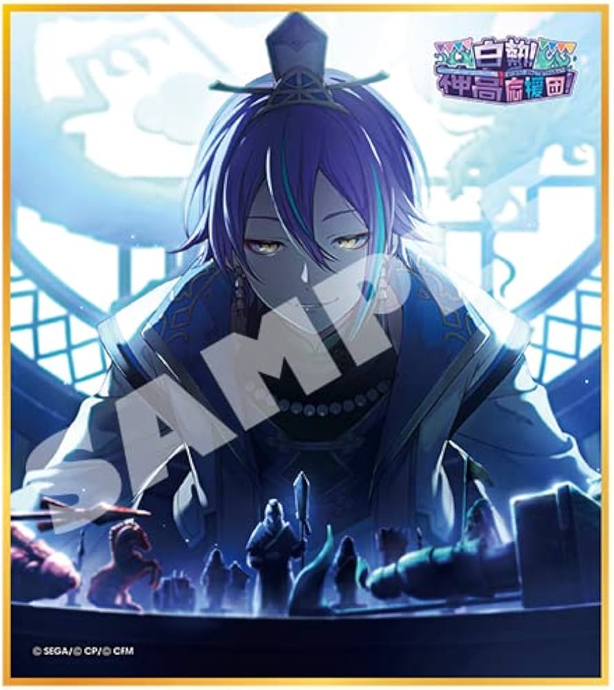 Amazon.co.jp: 『プロジェクトセカイ カラフルステージ! feat. 初音