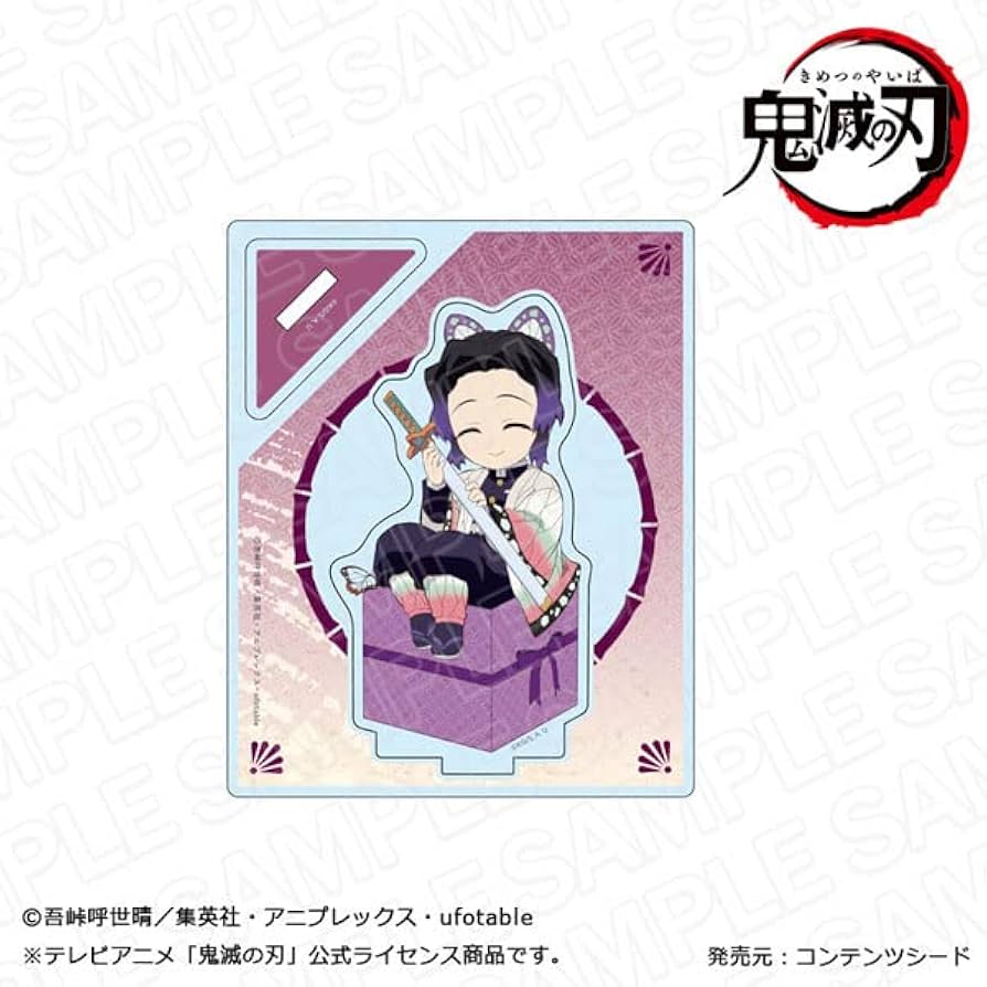 Amazon.co.jp: 鬼滅の刃 アクリルスタンド 胡蝶しのぶ キャラプレ ver