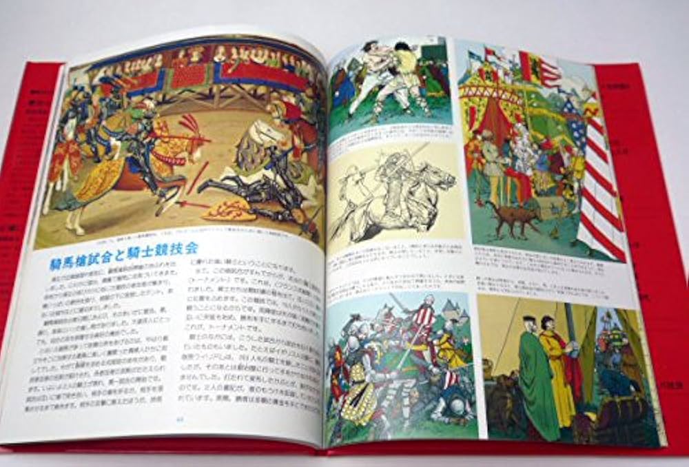 Amazon.co.jp: 城と騎士（カラーイラスト世界の生活史 8