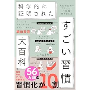 ビジネス・経済 本 通販 | Amazon