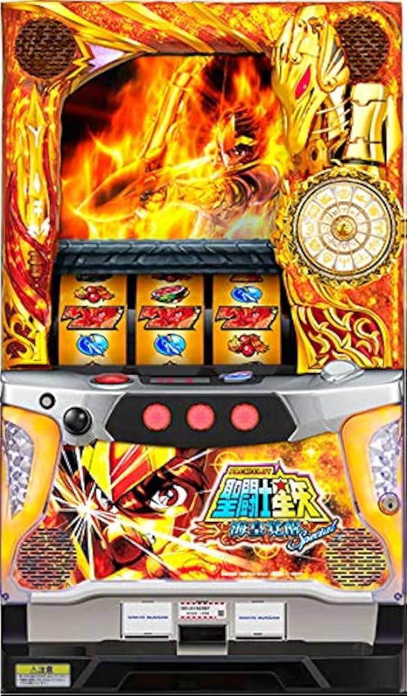 Amazon | パチスロ聖闘士星矢 海皇覚醒Special 中古パチスロ実機 (すぐ
