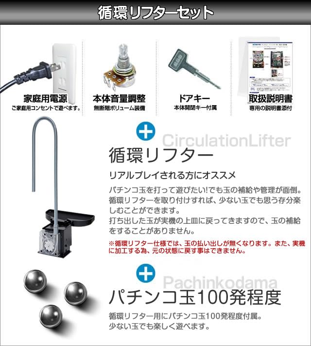 Amazon | P貞子3D2～呪われた12時間～ 中古パチンコ実機 (すぐに遊べる